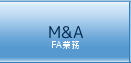 M&A